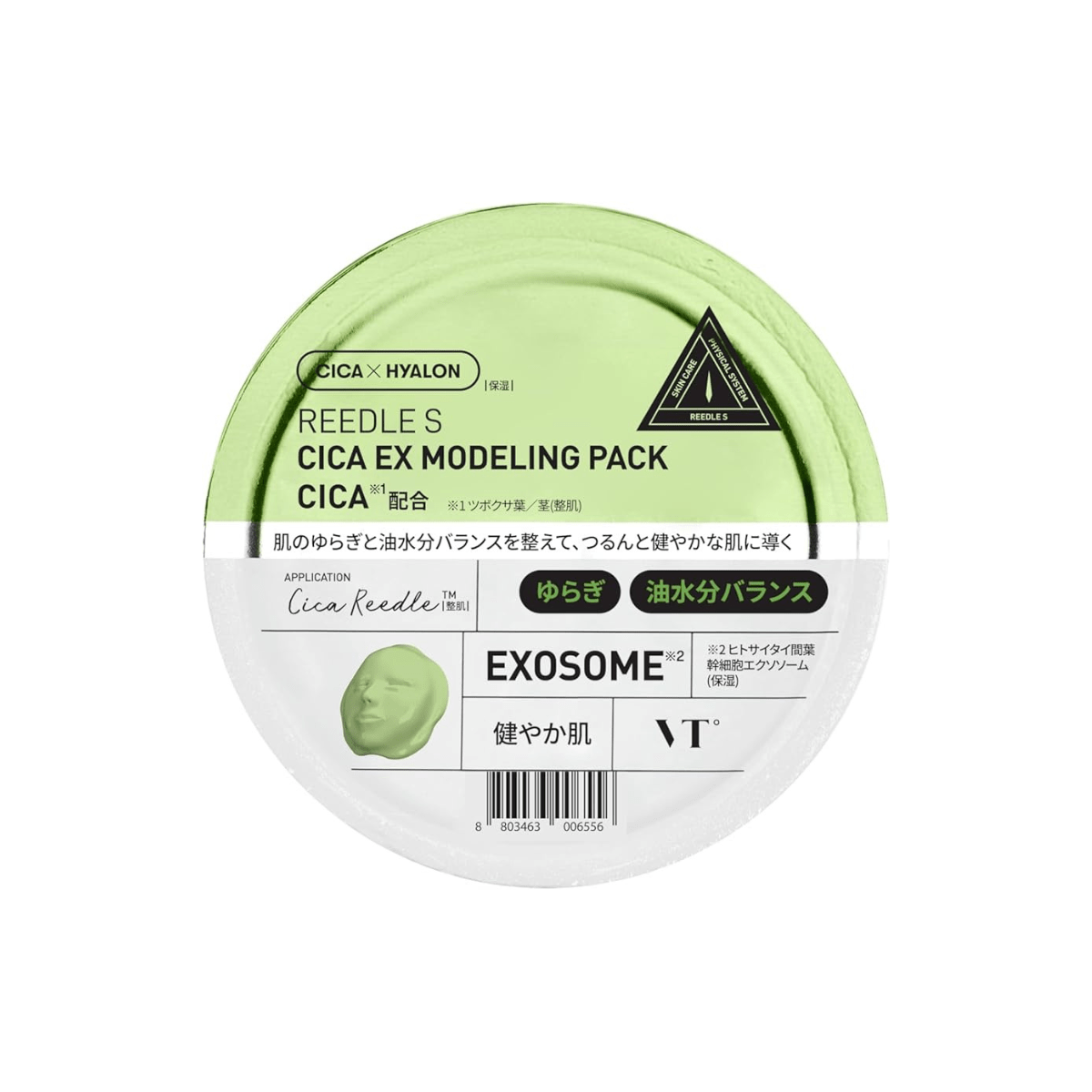 VT Reedle Shot EX Cica Modeling Pack 25g
