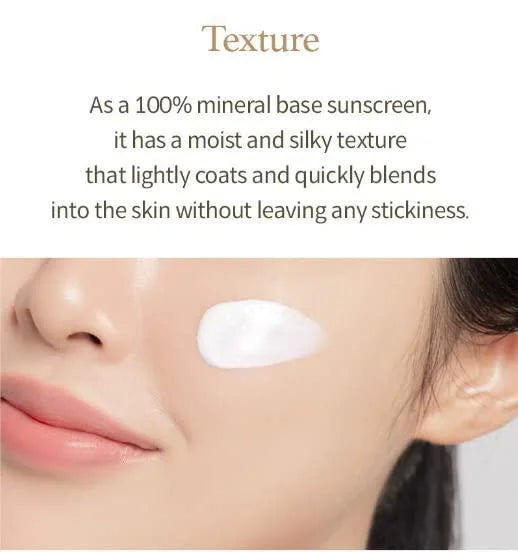 I'm from - Rice Sunscreen [50ml]
