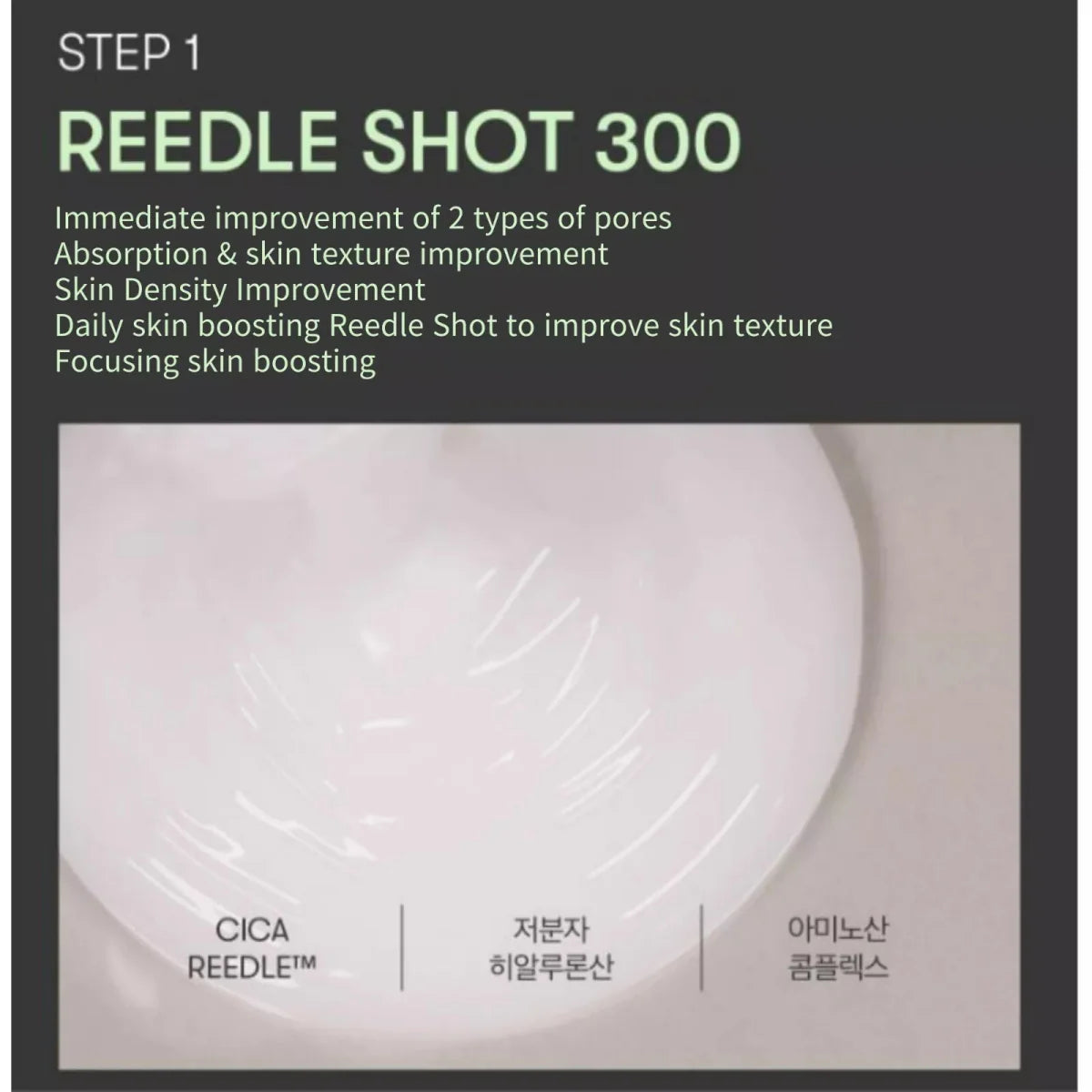VT REEDLE SHOT 300 2-STEP MASK (1.5G+25G)